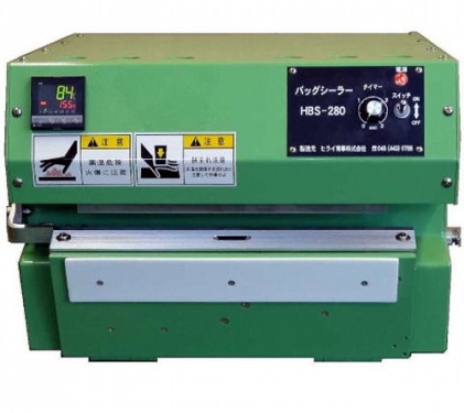 事務/店舗用品 その他 HBS-280-2 | ヒライ商事株式会社