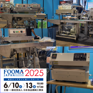 Fooma2025ブログ画像003