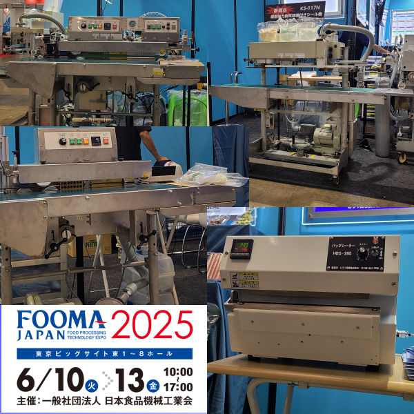 Fooma2025ブログ画像003