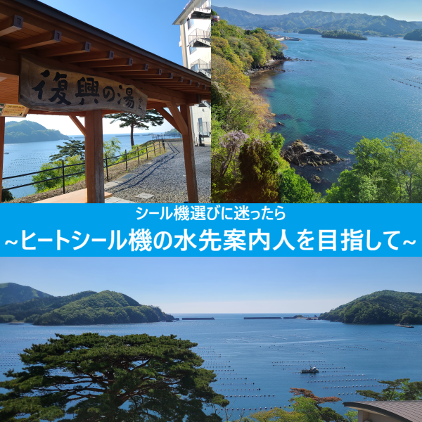 ブログアイキャッチ20250601002