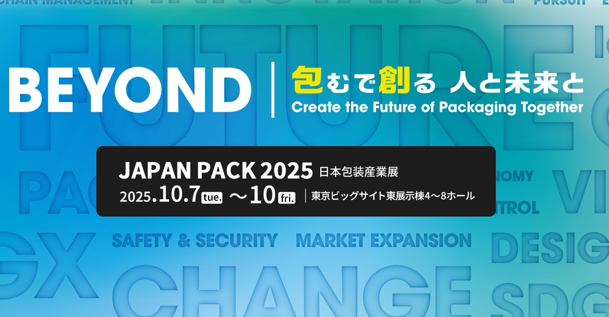 Japanpack2025